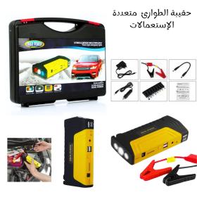 حقيبة الطوارئ المتكاملة Kit d'urgence multifonctionnel 8 en 1 pour Voiture 12V 
