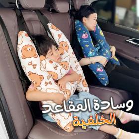 وسادة السيارة للسفر وأمان للأطفال والكبار، داعمة للرأس على شكل H حرف بألوان الأولاد و البنات 