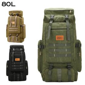Sac à dos randonnée tactique militaire 80l imperméable_حقيبة واحدة تكفي لكل مغامرتك… قوية، عملية، لا تقهر